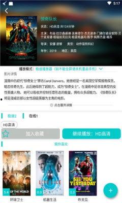 国产深夜免费软件视频,揭秘热门视频背后的秘密