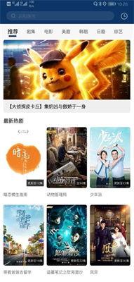 国产在线高清下载视频,一键下载，畅享云端视听体验