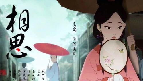 国产动画六娘在线观看视频,穿越时空的奇幻之旅