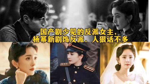 国产剧对女人的危害视频,揭秘对女性的潜在危害